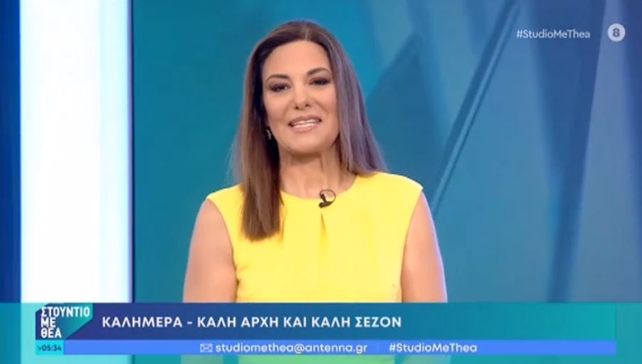 Φαίη Μαυραγάνη