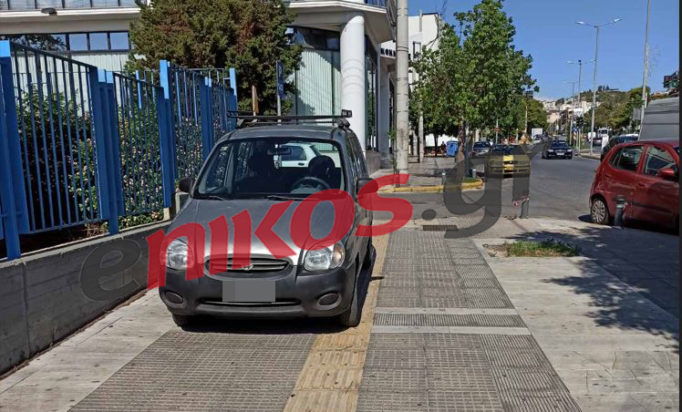 πάρκινγκ στο μετρό