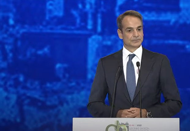 Κυριάκος Μητσοτάκης