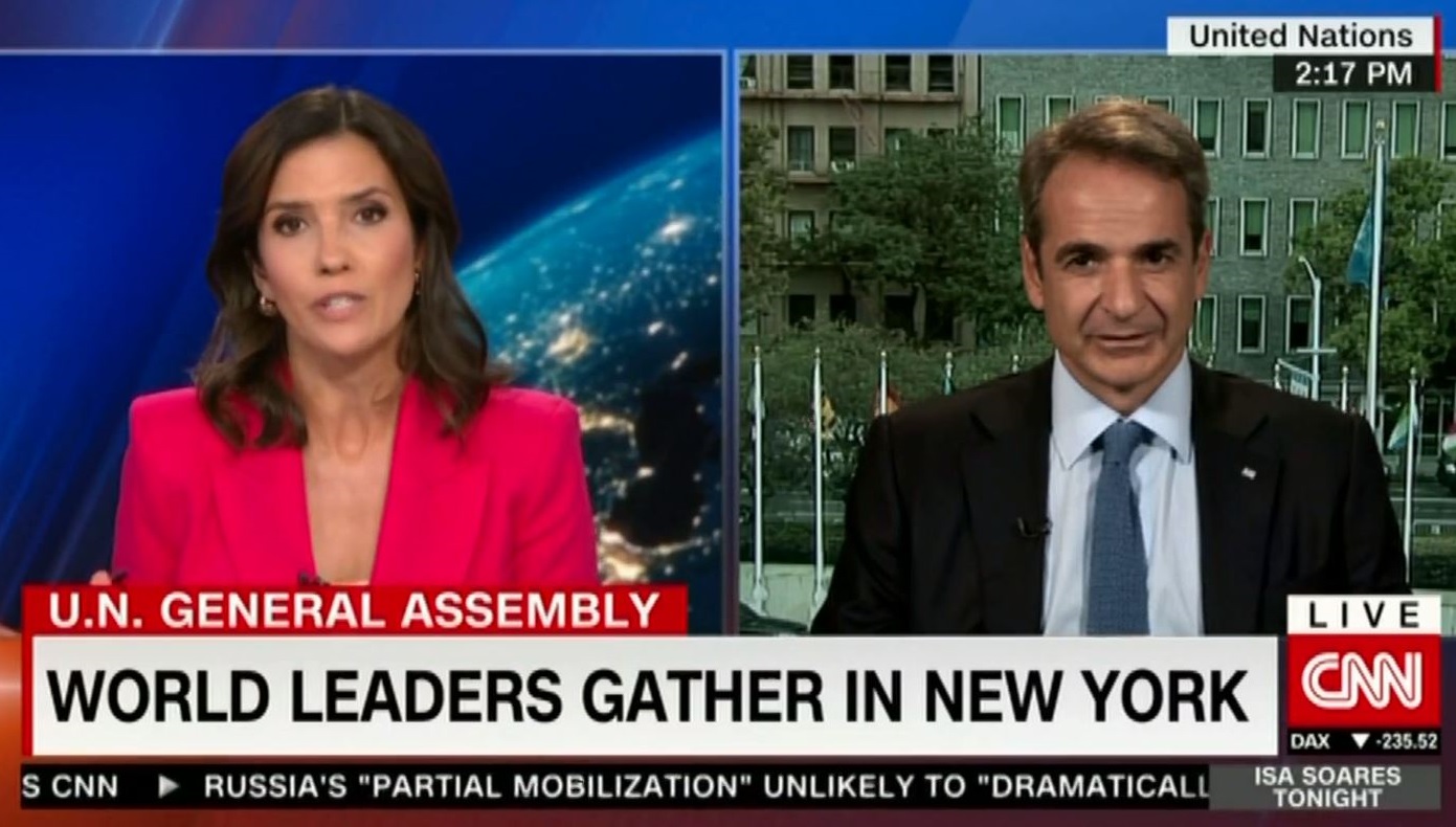 Μητσοτάκης CNN