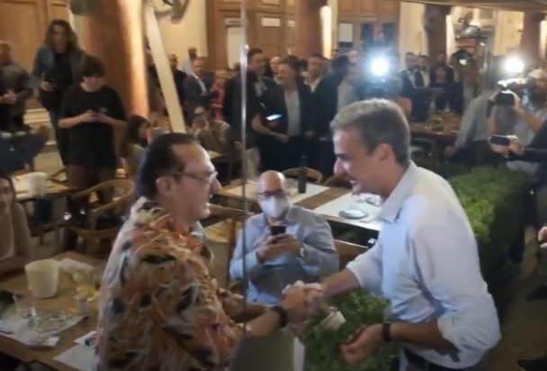 Μητσοτάκης Πανταζής