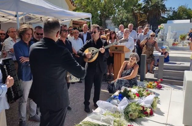 μνημόσυνο Μίκης Θεοδωράκης