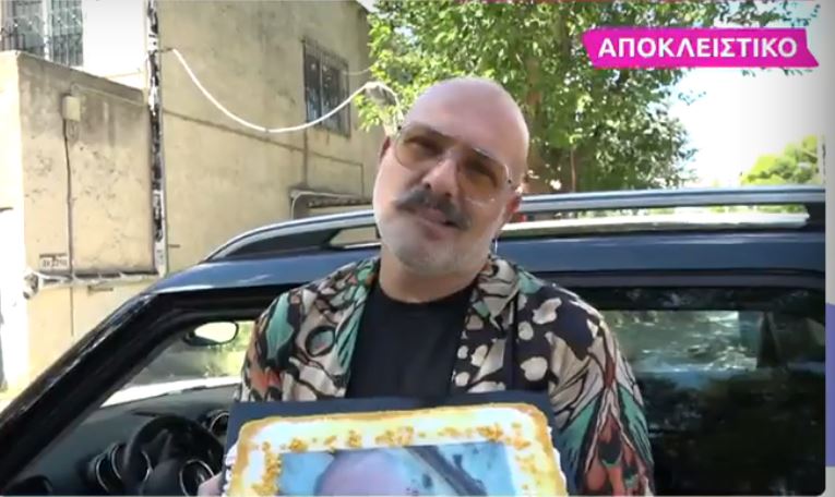 Ο Νίκος Μουτσινάς έχει γενέθλια: Η τούρτα-έκπληξη και το μπότοξ