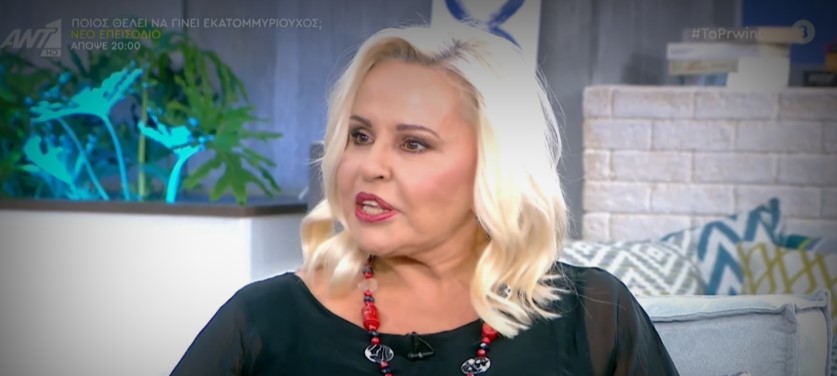 Μπέσσυ Αργυράκη