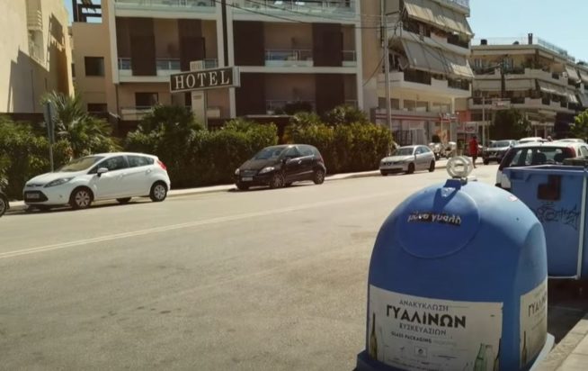 Ληστεία Ναύπλιο