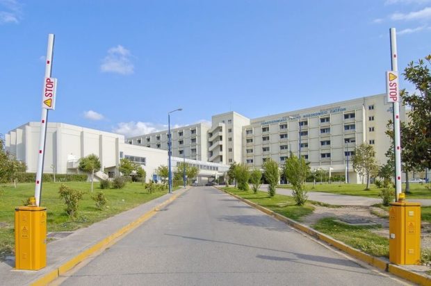 πανεπιστημιακό νοσοκομείο Πατρών