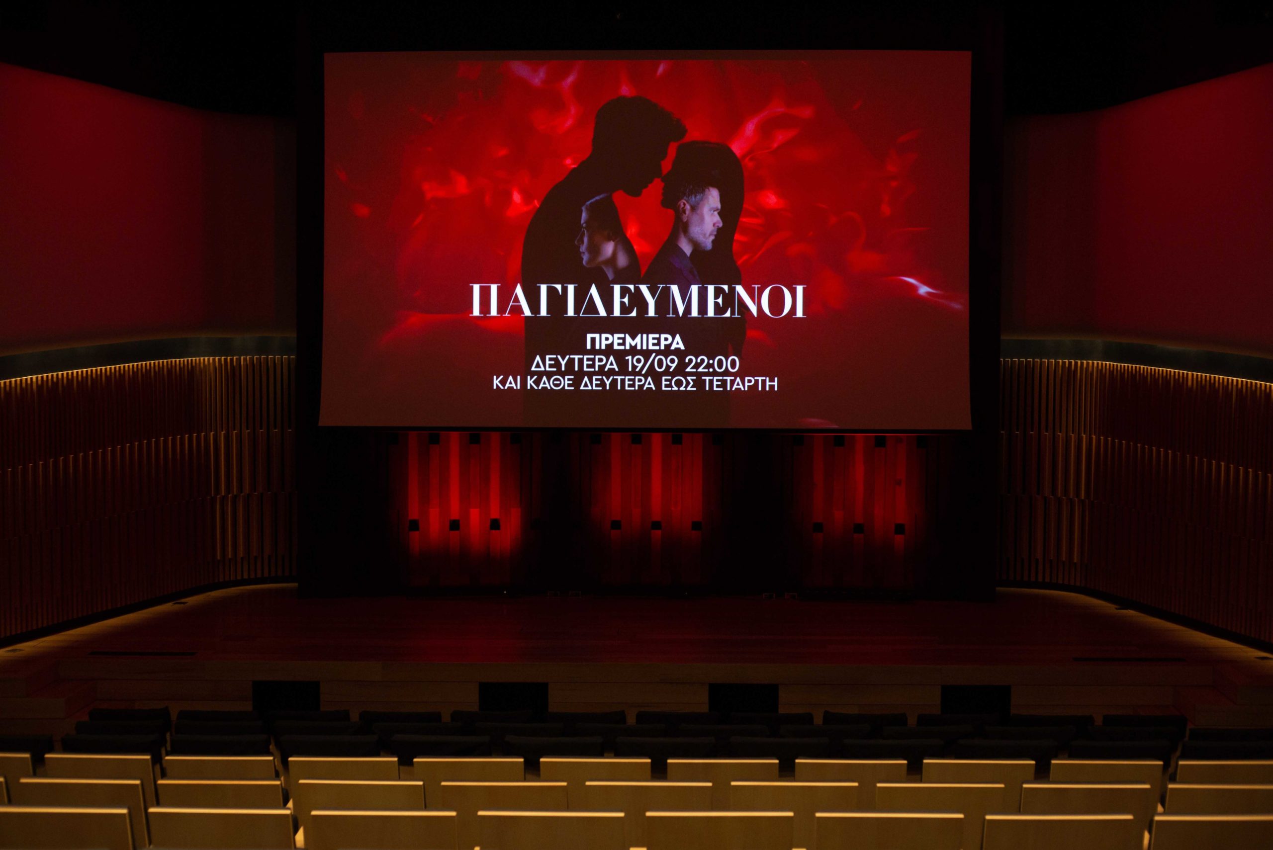 Παγιδευμένοι: Η πορεία προς την εξιχνίαση του εγκλήματος θα τους φέρει πιο κοντά