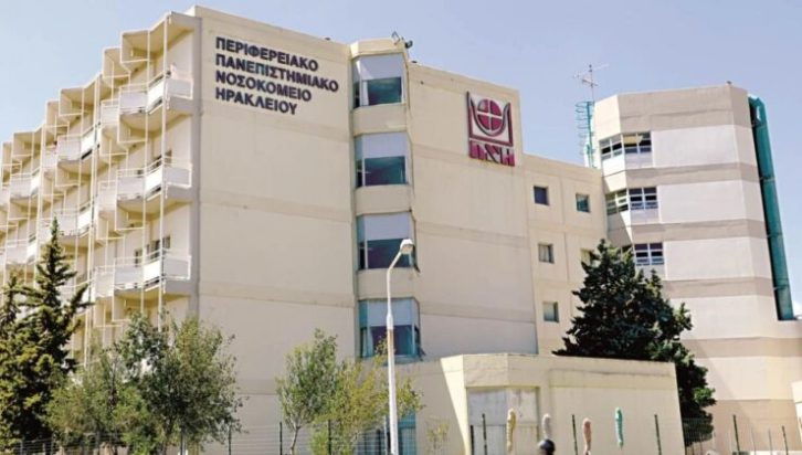 ΠΑΓΝΗ Κρήτη