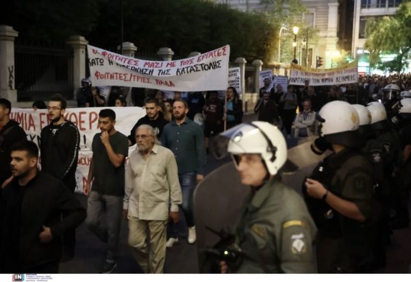 πανεπιστημιακή αστυνομία