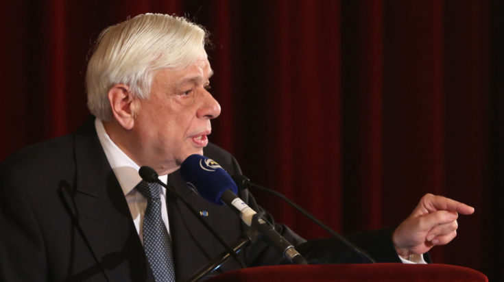 Προκόπη Παυλόπουλος: