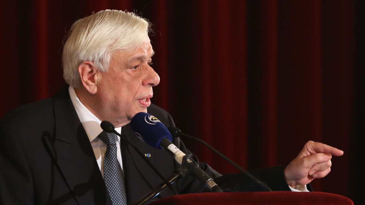 Προκόπη Παυλόπουλος: