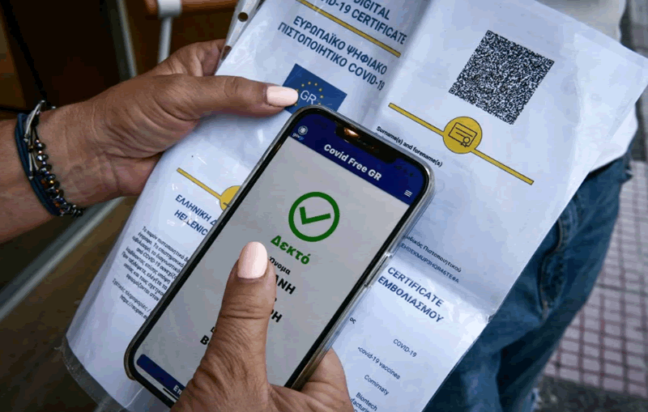 Πιστοποιητικό εμβολιασμού