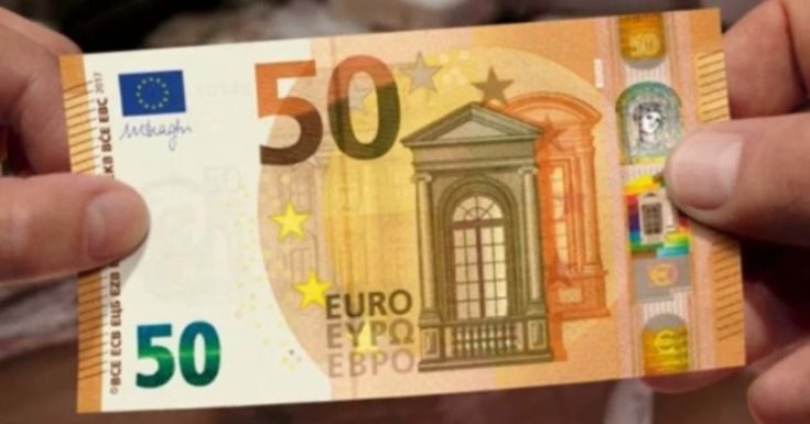 πλαστά χαρτονομίσματα