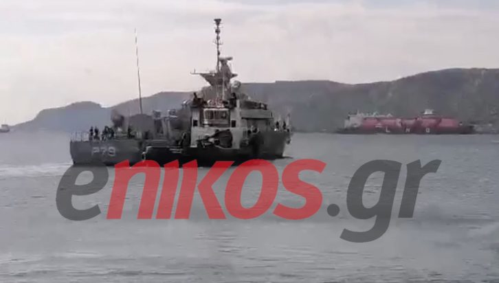 Πολεμικό Ναυτικό