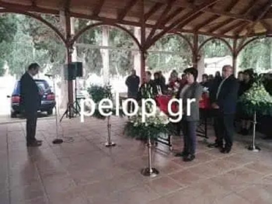 πολιτική κηδεία Αίγιο