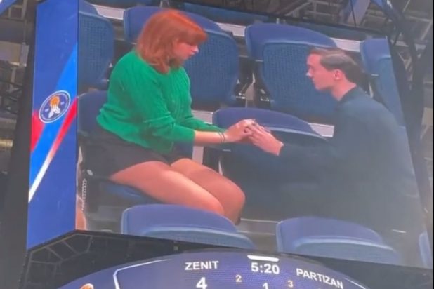 Πρόταση γάμου