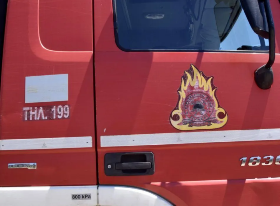 πυροσβεστική