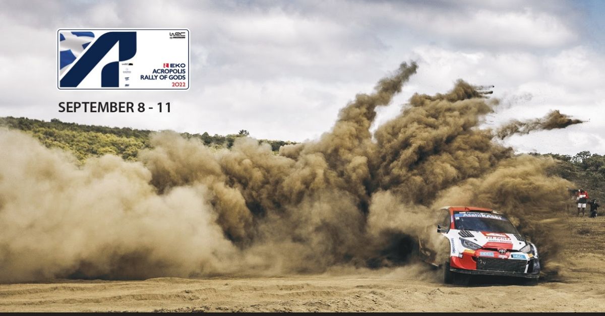 Ράλι Ακρόπολις