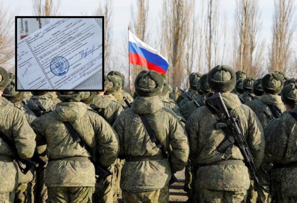 Ρωσία φύλλο πορείας επιστράτευσης