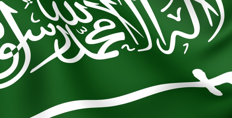 Το Google Doodle για την Εθνική Ημέρα Σαουδικής Αραβίας