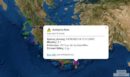 Σεισμός Κρήτη