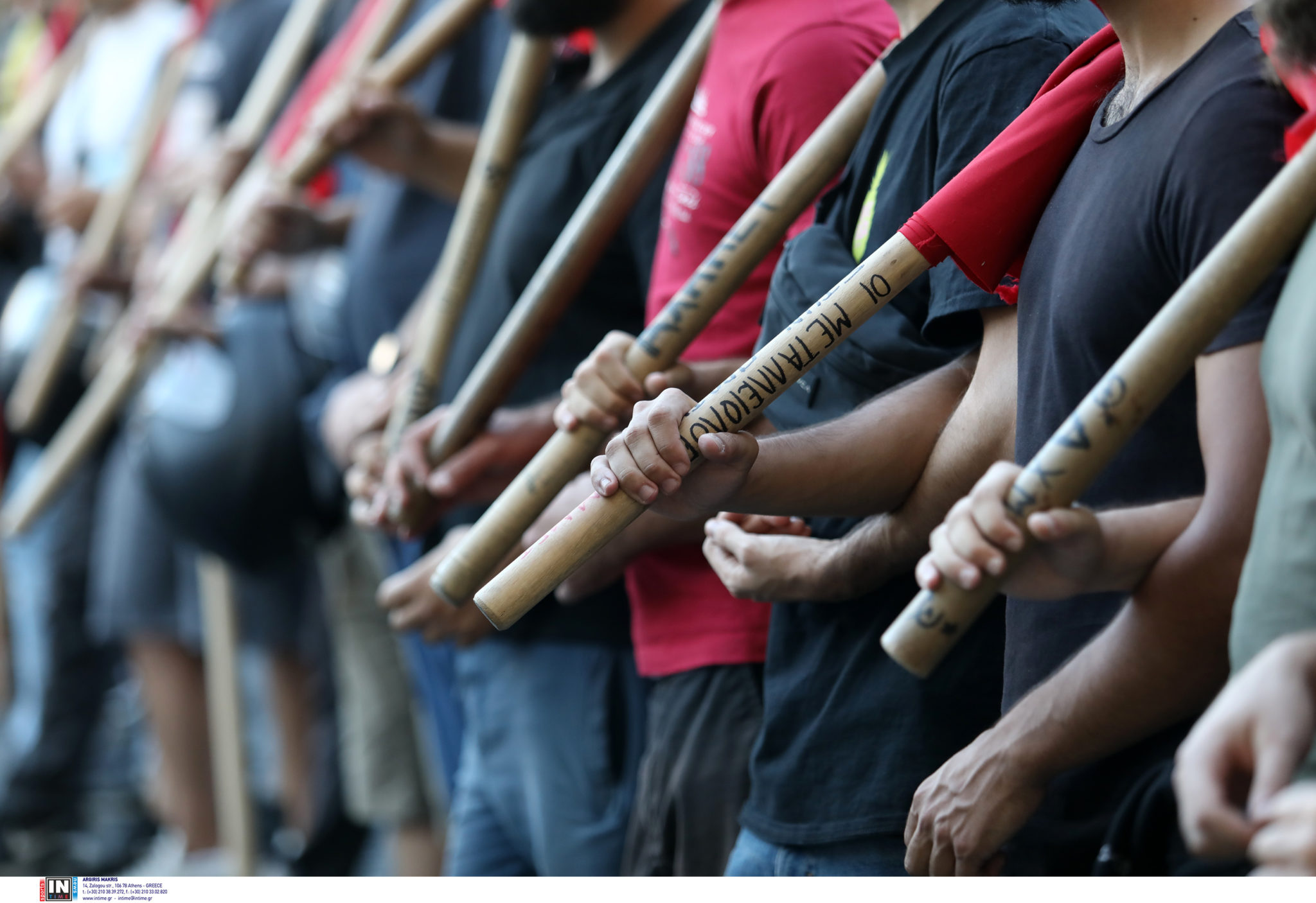συλλαλητήριο Αθήνα