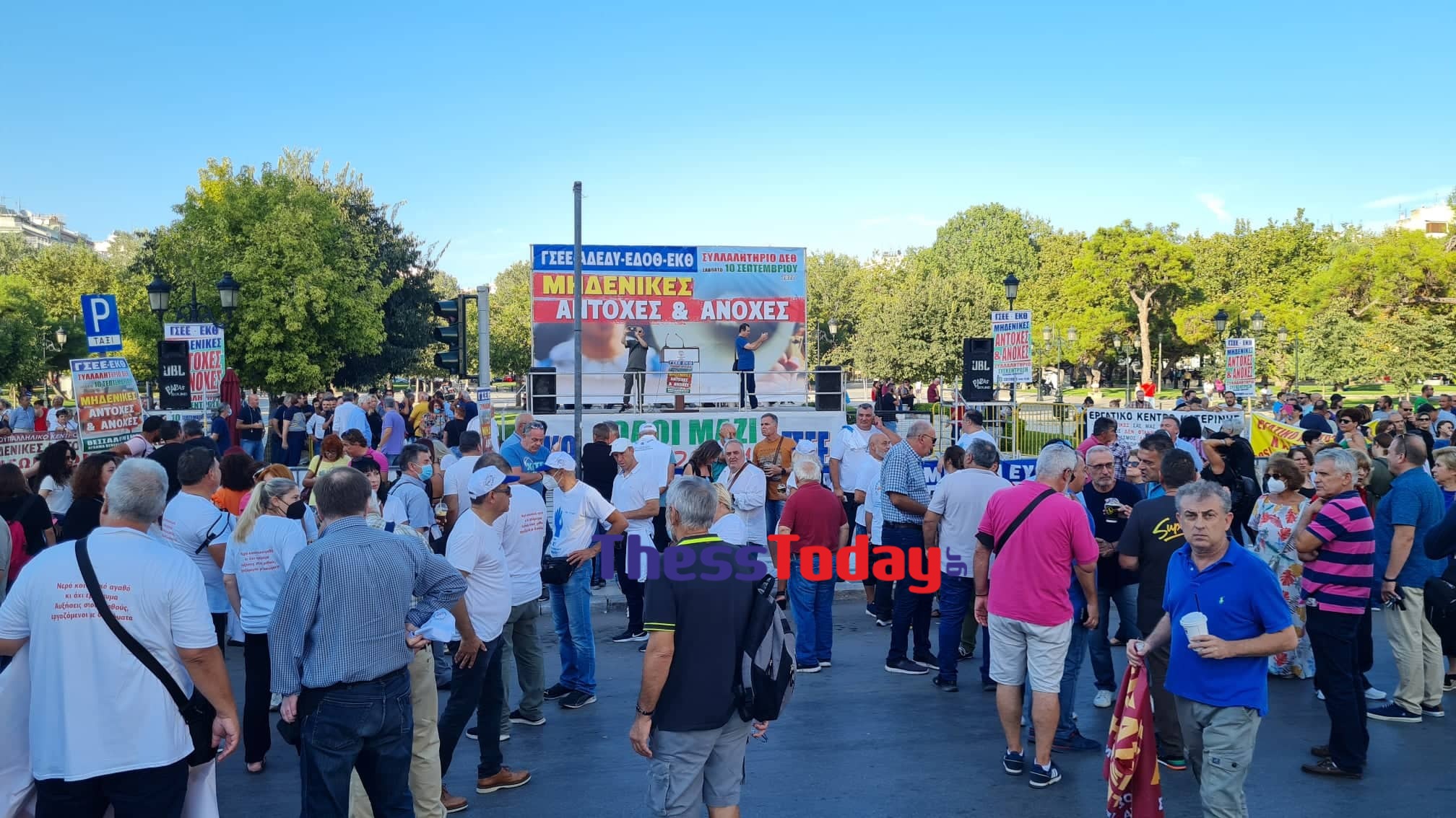 συλλαλητήριο Θεσσαλονίκη 