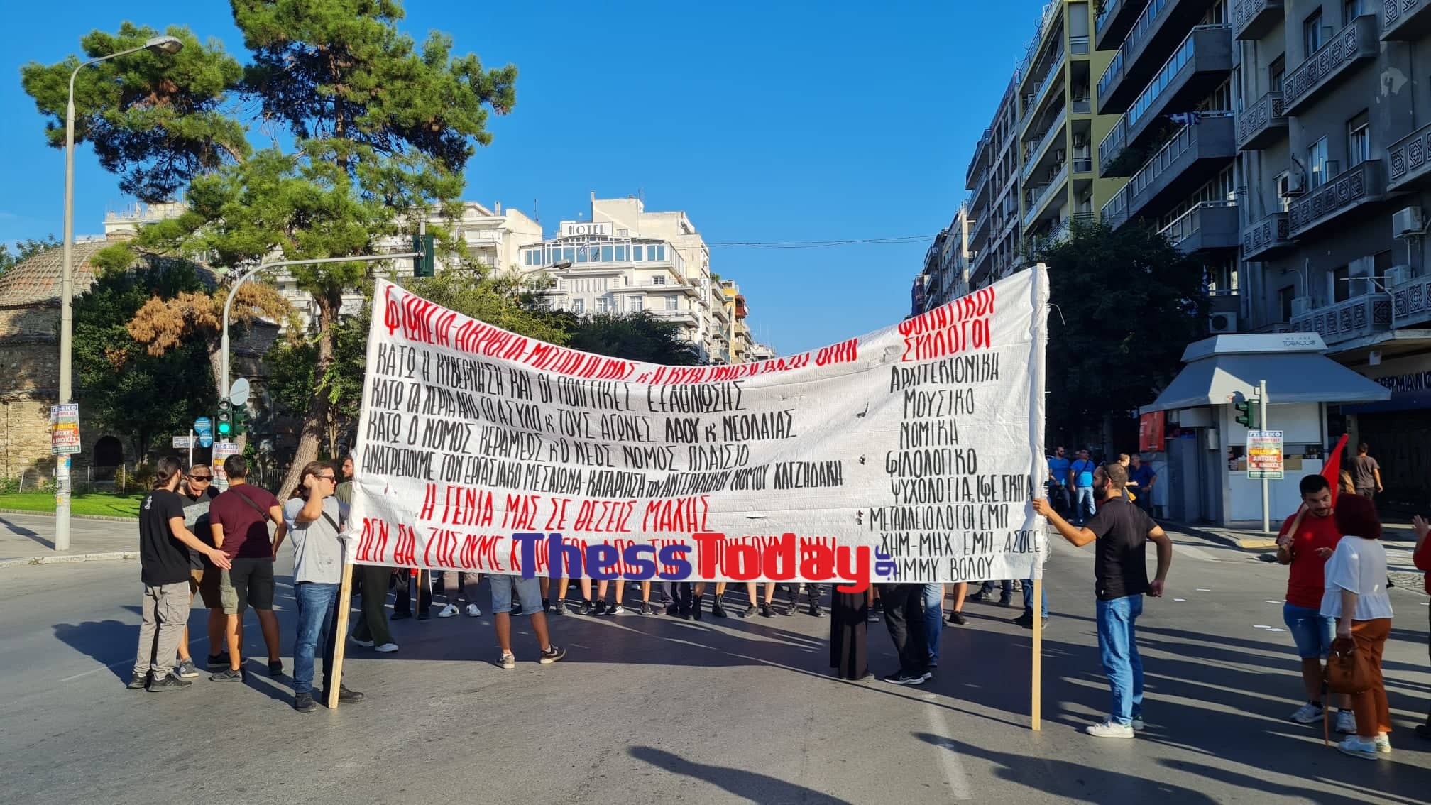 συλλαλητήριο στη Θεσσαλονίκη 