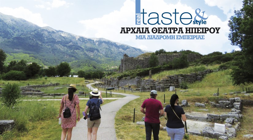 Στο real taste & style που κυκλοφορεί με τη Realnews (11/9)