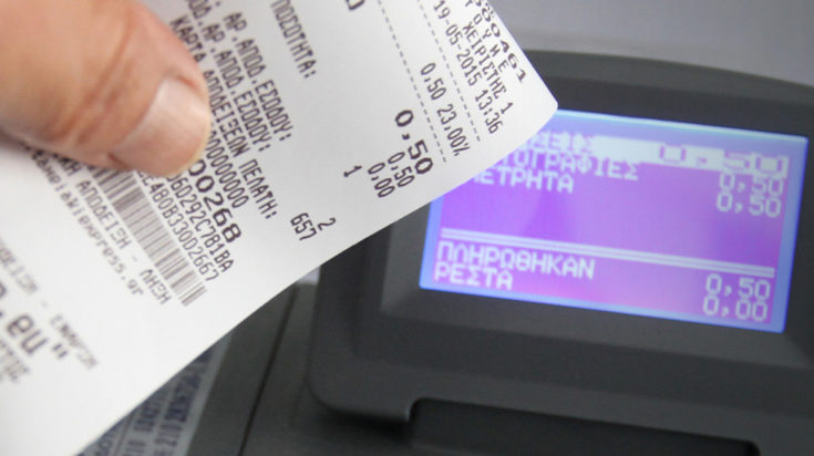 αποδείξεις