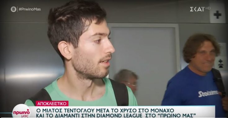 Τεντόγλου