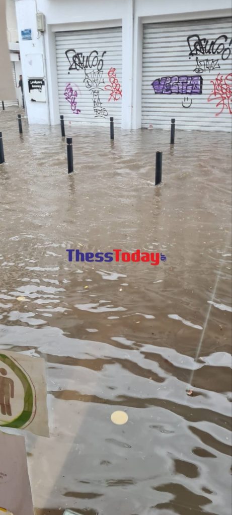 Θεσσαλονίκη Κακοκαιρία