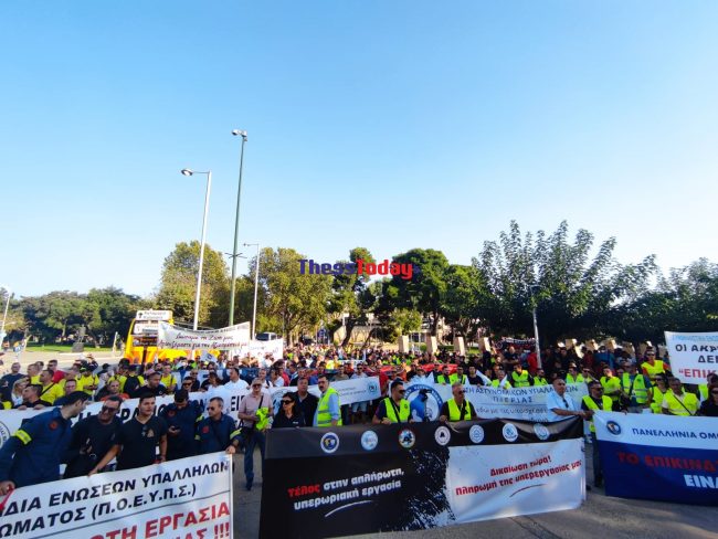 συγκέντρωση στη Θεσσαλονίκη 