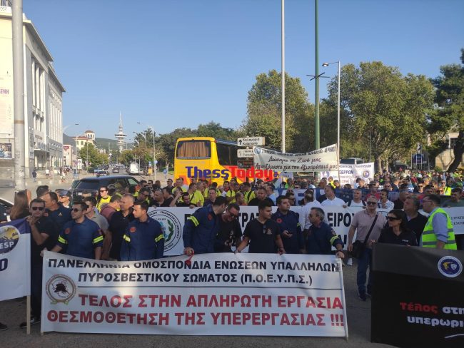 συγκέντρωση ενστόλων στη Θεσσαλονίκη 