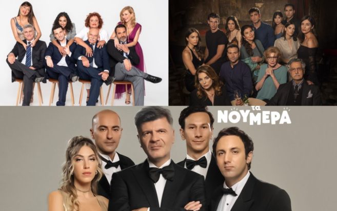 Τηλεθέαση prime time