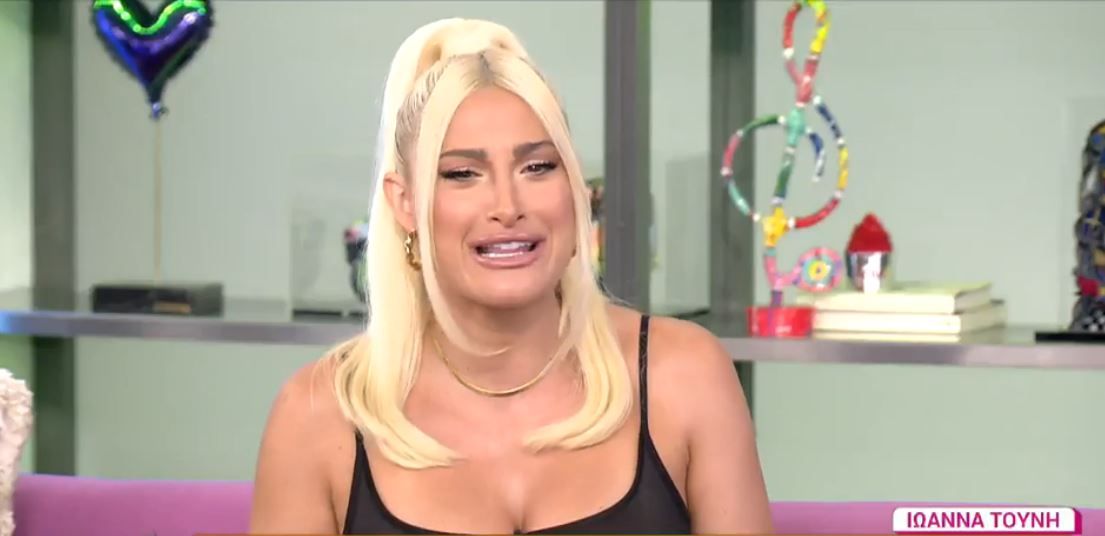 Ιωάννα Τούνη: Το όνομα του παιδιού και όσα είπε για την πεθερά της