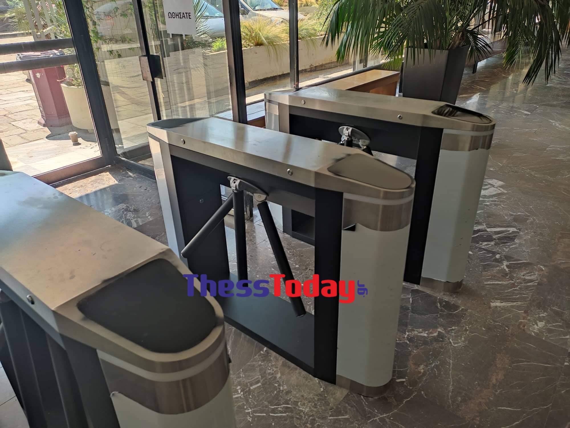 τουρνικέ ΑΠΘ