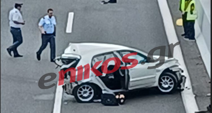 τροχαίο στο αεροδρόμιο