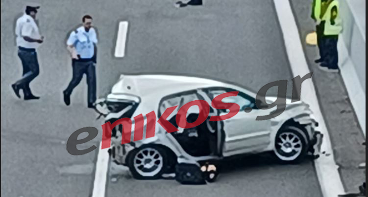 τροχαίο στο αεροδρόμιο