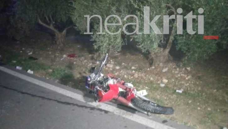 Τροχαίο Πέραμα