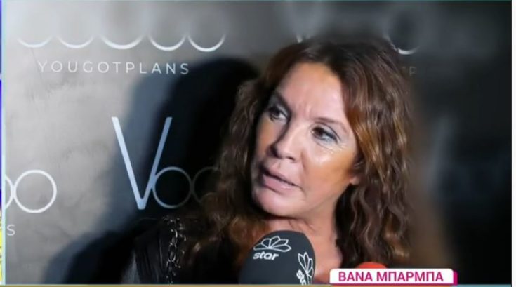 Βάνα Μπάρμπα