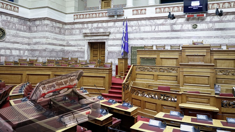 Εξεταστική Επιτροπή