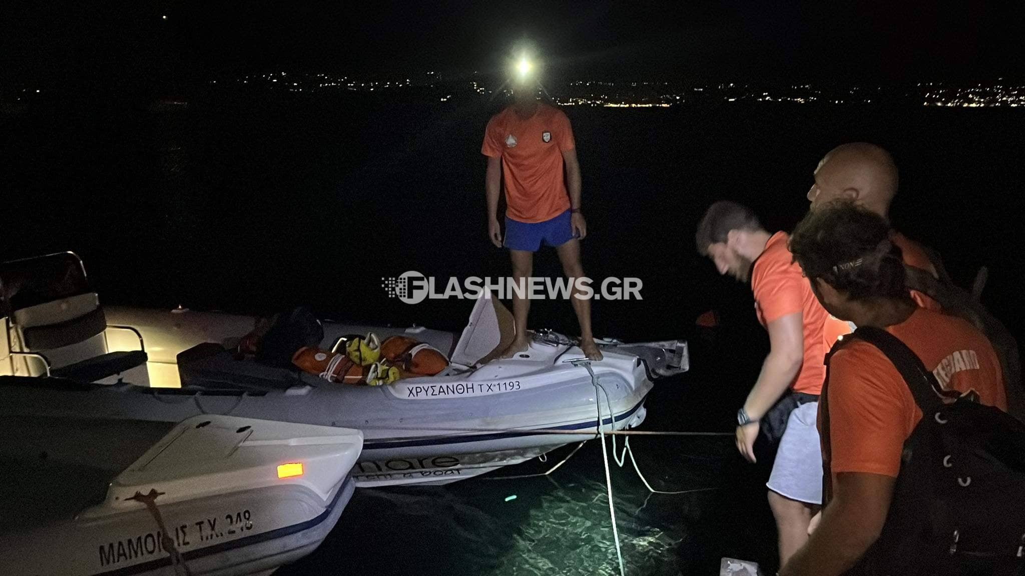 Χανιά Αγνοούμενος