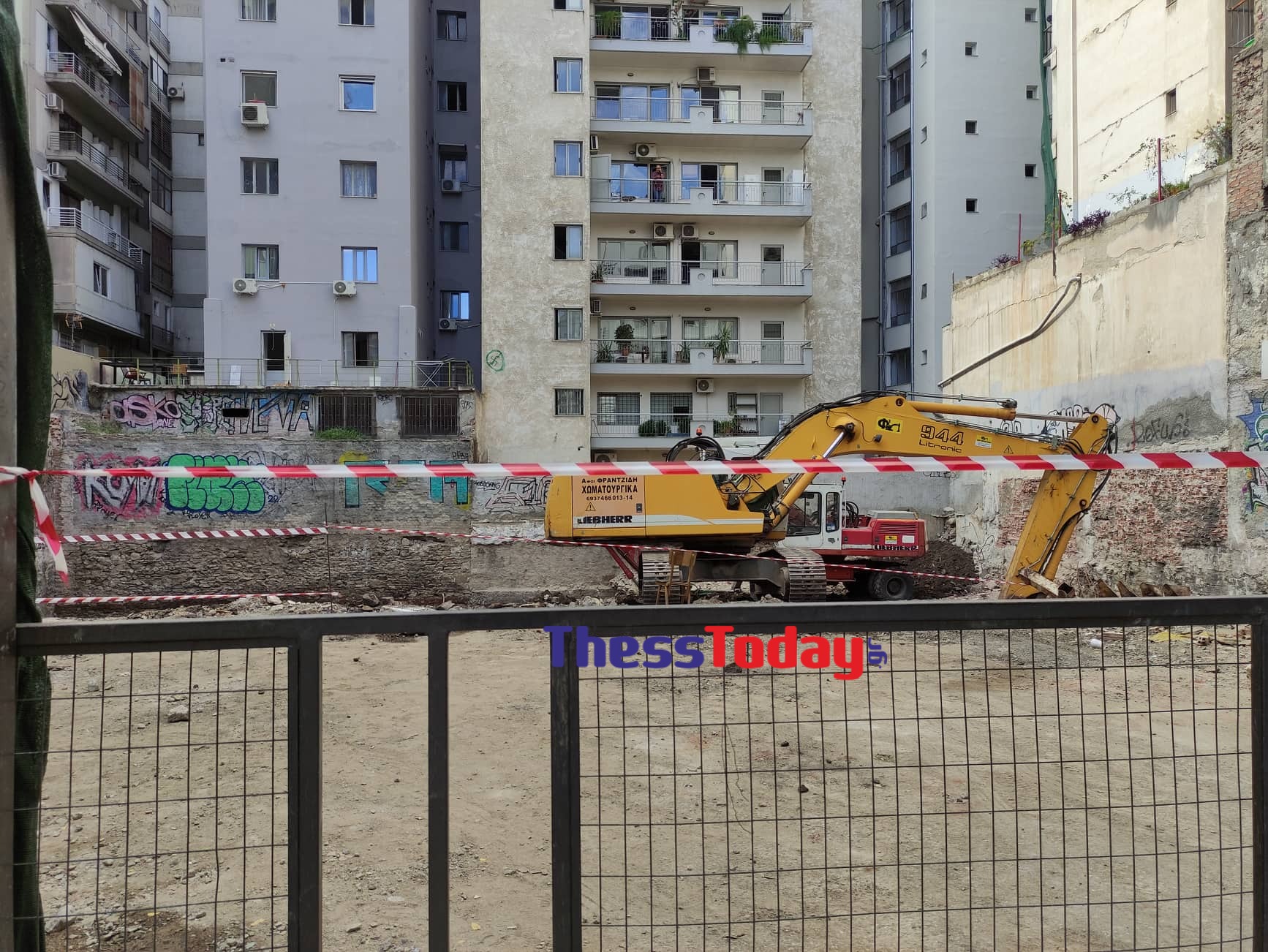 χειροβομβίδα Θεσσαλονίκη 