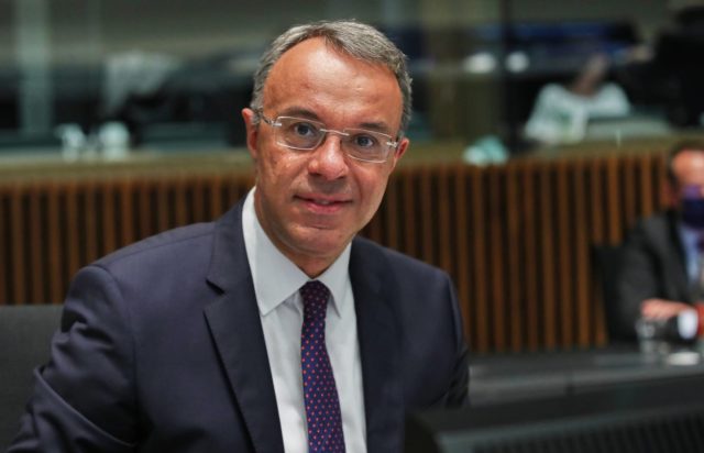 υπουργείο Οικονομικών