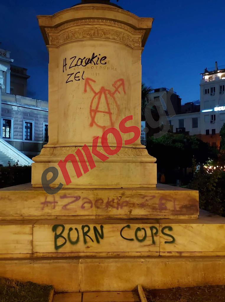 Ζακ Κωστόπουλος Πορεία