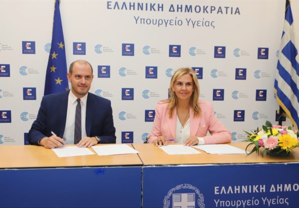 Μνημόνιο Συνεργασίας μεταξύ των Υπουργείων Υγείας και Δικαιοσύνης για την ενίσχυση της προστασίας των θυμάτων εγκληματικών πράξεων