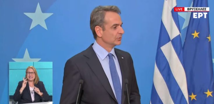 Κυριάκος Μητσοτάκης