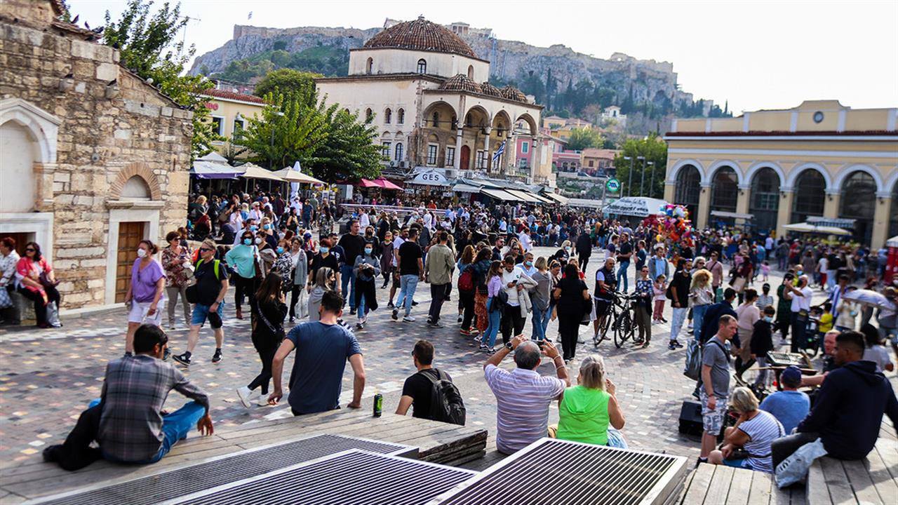 Αθήνα κέντρο