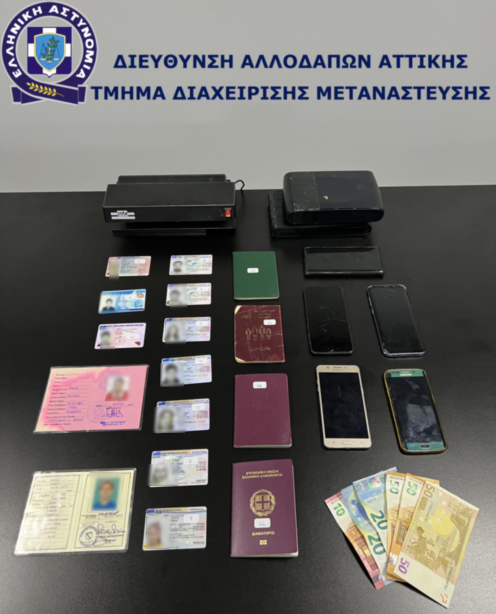 μετανάστες